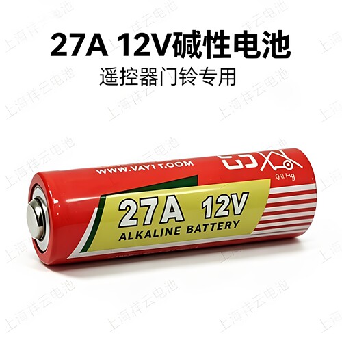 VAVTT27A12V碱性遥控器电池