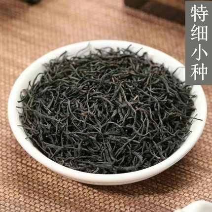 武夷山桐木关正山小种红茶特级桂圆香花果水蜜桃香电商实体店批发