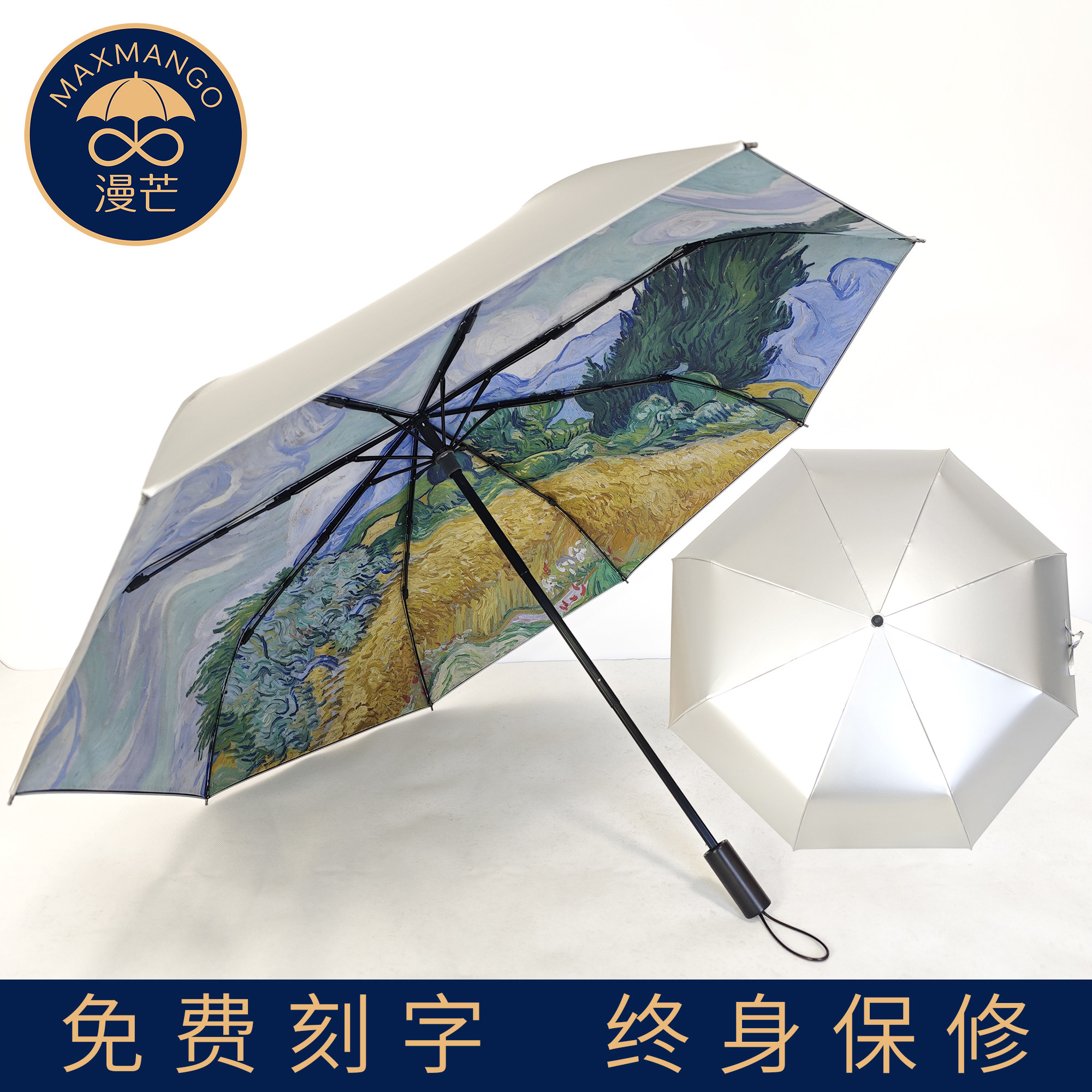 maxmango手工晴雨伞钛银折叠