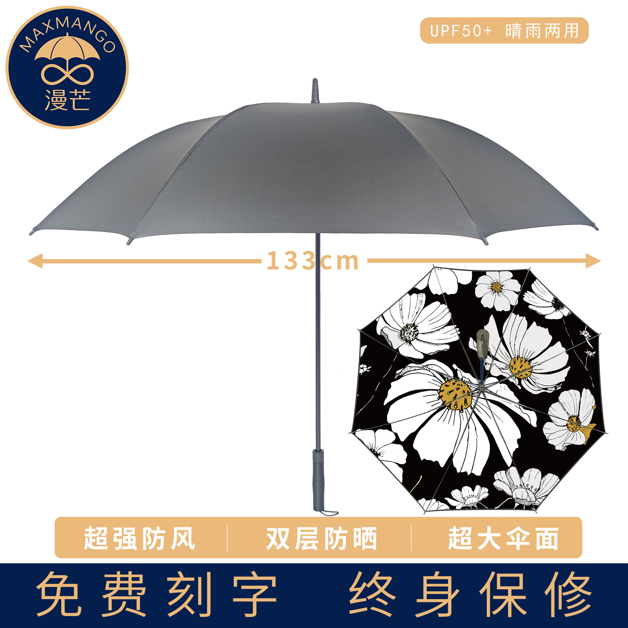 maxmango手工晴雨伞双层超大防晒伞黑胶遮阳伞超强防风加大伞定制图片