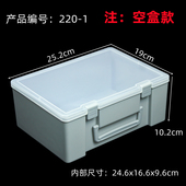 长方形手提塑料零件盒AI教具整理盒带盖透明乐高积木收纳盒玩具箱