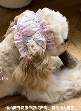 宠物耳花美卡耳套可卡布耳花耳套史宾格头花狗吃饭喝水外出防脏