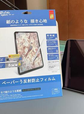 正品paperlike 25款类纸膜易贴款苹果iPadpro11英寸Air5Air6/pro13英寸/pro12.9英寸pro13绘画书写肯特纸膜