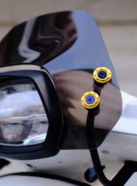 适用于Vespa春天冲刺150摩托车GTS300 6日改装风挡螺丝风挡装饰盖