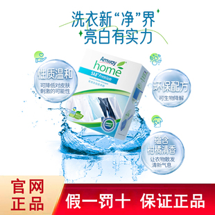 安利高效洁白洗衣粉1kg 衣物浓缩防锈去渍洗衣粉低泡速溶家庭装