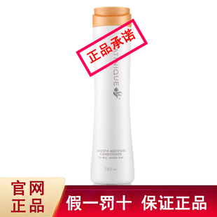 国产安利润发乳丝婷润泽保湿护发素280ml柔顺控油滋润润发素正品