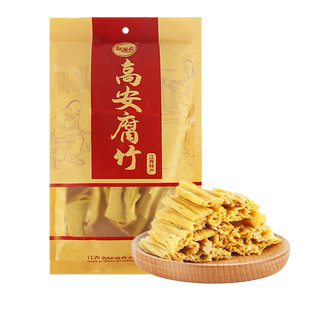 绿滋肴江西特产黄豆制品干货火锅头浆豆腐皮传统食品高安腐竹227g