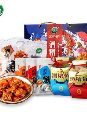绿滋肴江西特产酒糟鱼高端礼盒
