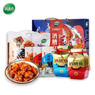 绿滋肴江西特产酒糟鱼即食解馋小零食麻辣鱼块香辣小鱼干高端礼盒