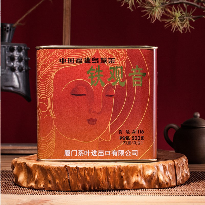 中粮中茶厦门茶海堤茶叶AT116传统茶浓香型铁观音500g/罐装乌龙茶