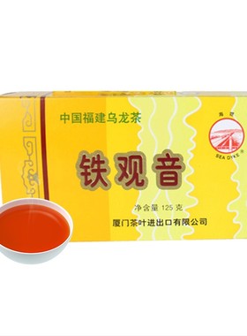 厦门茶海堤茶叶AT202福建茶125g/盒铁观音乌龙茶口粮茶便宜茶