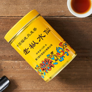 125g浓香型福建乌龙茶口粮 一级茶叶海堤茶叶AT102A老枞水仙茶罐装