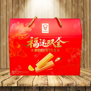 嘉顿饼干福运双全威化饼干礼盒装年货送礼回礼休闲零食茶点礼品