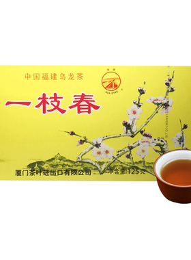 海堤茶叶XT801福建茶叶厦门茶乌龙茶一枝春口粮茶批发125g/盒包装