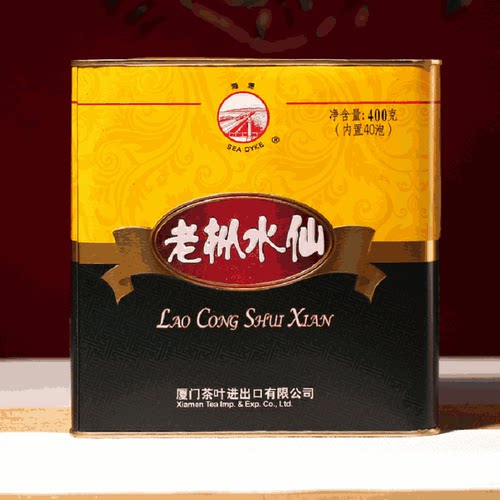 老枞水仙福建茶厦门人的口粮茶