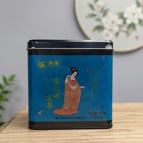 海堤AT120黄玫瑰铁盒装茶叶