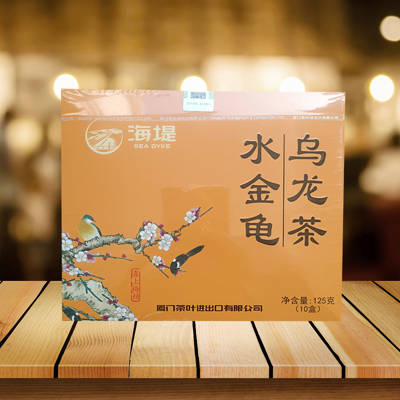 厦门口粮茶海堤AT665茶叶