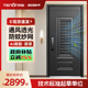 亚太天能通风智能门新款 防盗入户门带窗门中门家用进户大门M2t