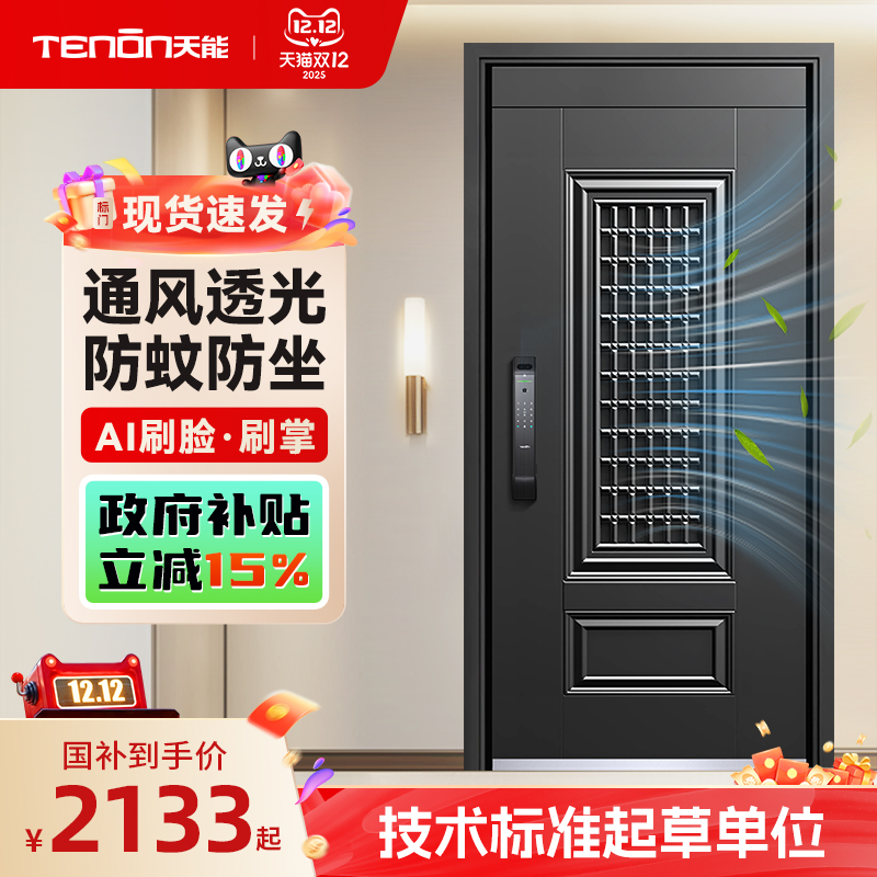 ̫ͨ¿뻧ŴżýM2t 2132.14Ԫ()