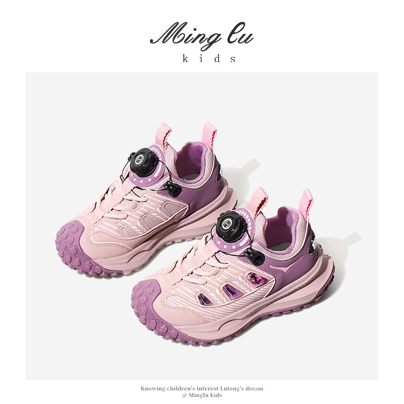 明璐儿童运动鞋2026春款女童鞋子纽扣老爹鞋中大童男童跑步鞋单鞋