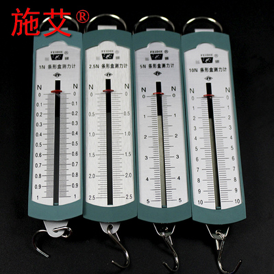 弹簧测力计初中力学实验器材