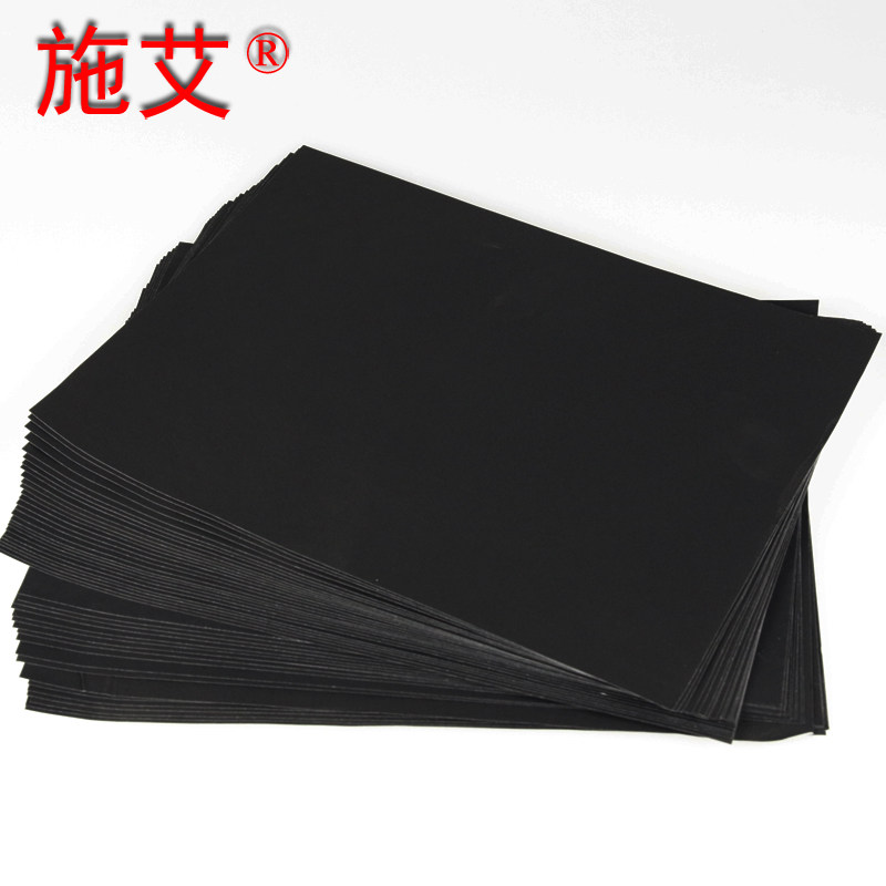 【施艾科教】导电纸2315等势线描绘实验器用16k教学仪器a级a4纸大小