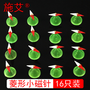 【】菱形小磁针16个带支架电磁学实验器材物理实验仪器磁场线实验