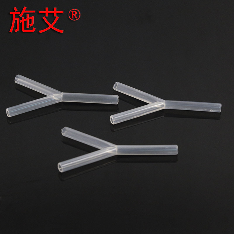 【施艾科教】塑料y型管外径8mm三通管y型导管生物化学教学仪器器材