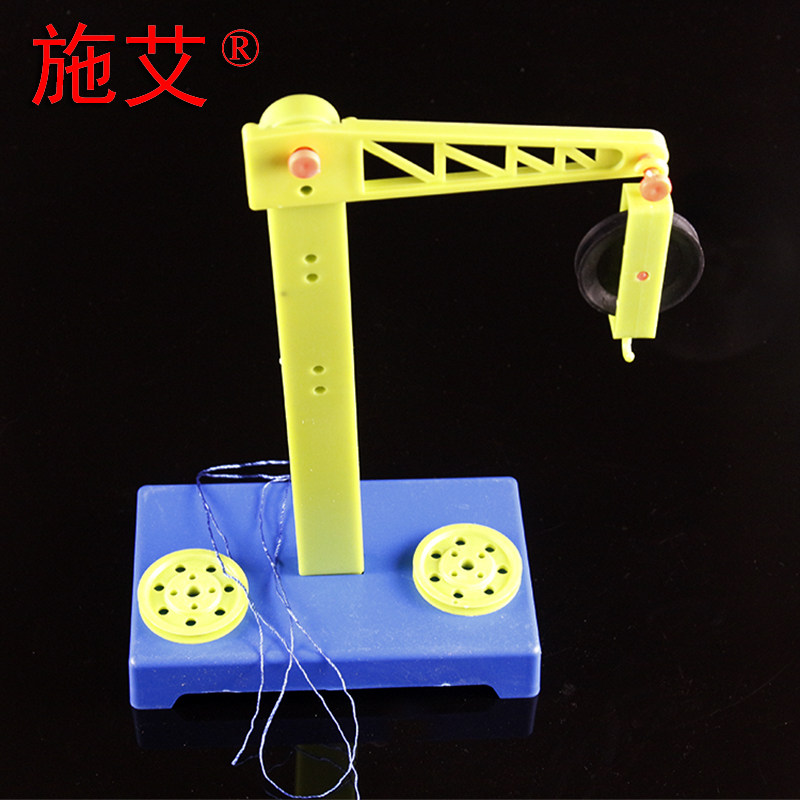 【施艾科教】j29006滑轮组及支架小学科学实验器材初中高中物理力学