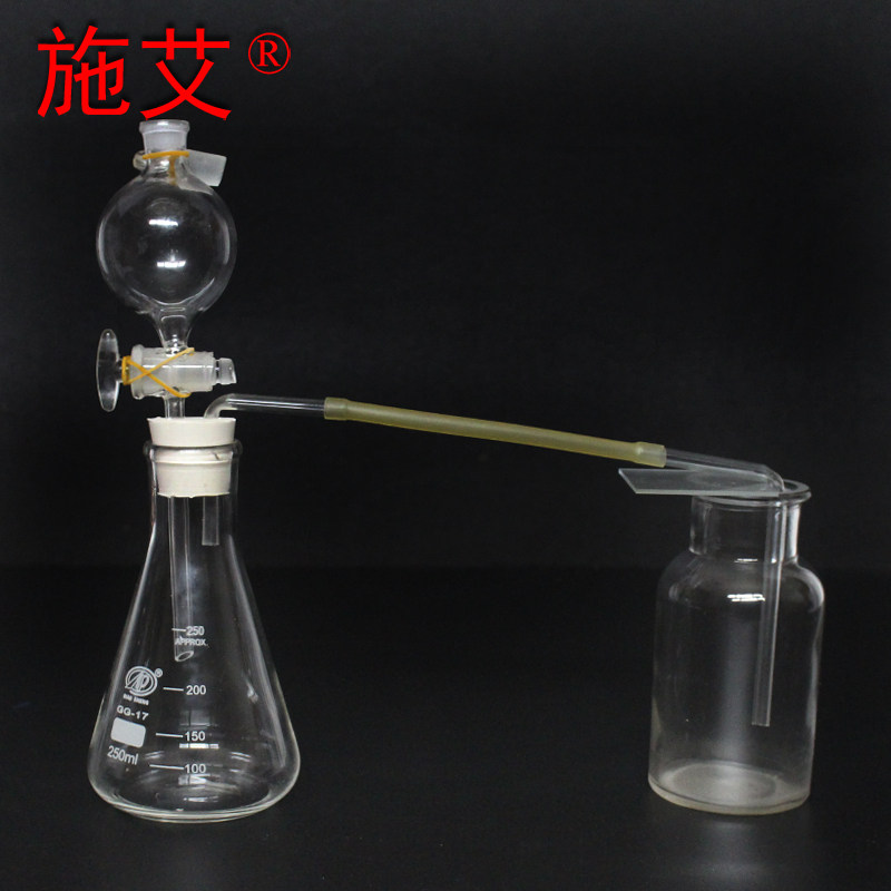 氧气氢气体发生装置初中中学化学实验室教学仪器实验器材锥形瓶集气瓶