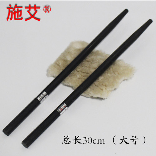 【施艾科教】30cm长胶棒附毛皮一对2支加皮毛静电实验学具J23002摩擦棒起电棒物理教学仪器
