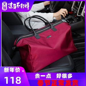 牛津布旅行包袋女手提短途行李包男干湿分离运动轻便健身包大容量