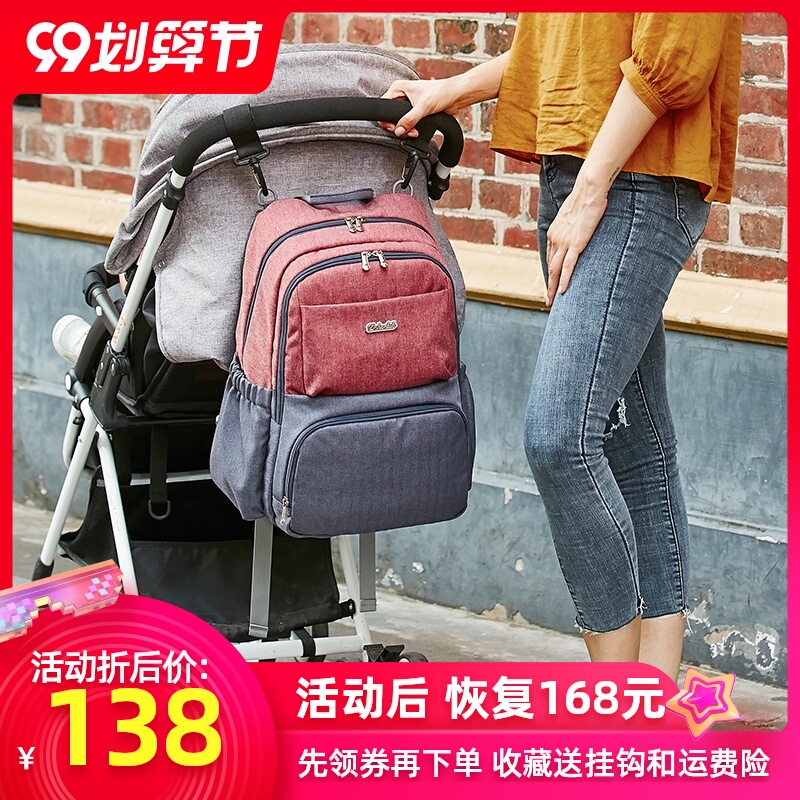 旅行包女年新款母婴背包双肩电脑多功能大容量待产妈妈包外出
