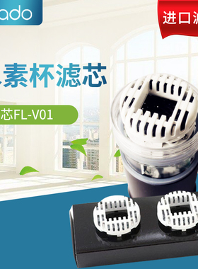 【售后专用】日本cado水素杯aquanode水素水生成器滤芯底座喷雾套