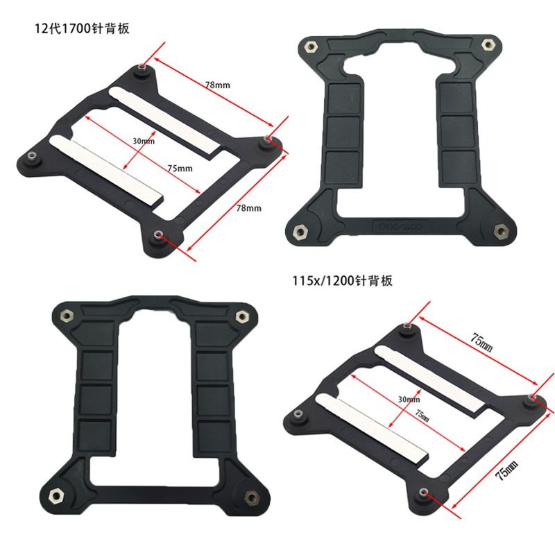 塑料背板扣具115x散热器1700