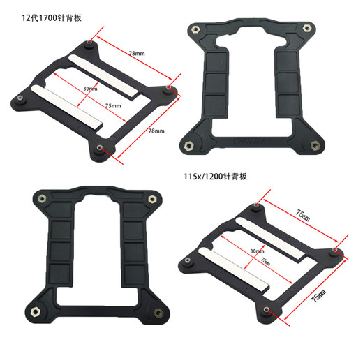 塑料背板扣具115x散热器1700