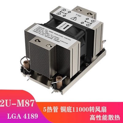 金钱豹4189散热器5热管2u服务器