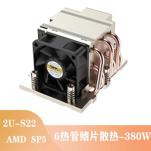 金钱豹SP5/AMD服务器CPU散热器6热管电脑侧吹霄龙 epyc9654Q风扇