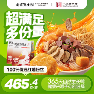 【冷小贱零食节&年夜饭专场】南京冠生园鸭血粉丝汤真有料*4袋