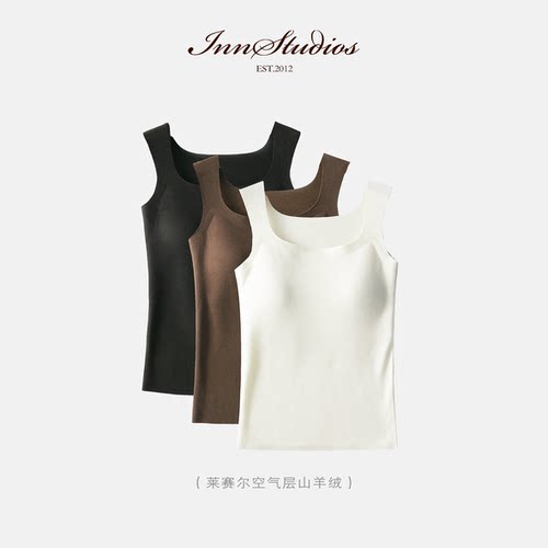 Innstudios 秋冬保暖胸垫背心打底