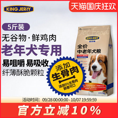 添加肉松