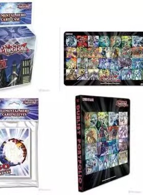 TB卡牌 游戏王 TCG 元素英雄 周边套装 卡套卡盒卡垫卡册