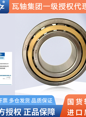 ZWZ瓦房店代理经销商NU321 NU322 NU324 NU326EM圆柱滚子轴承