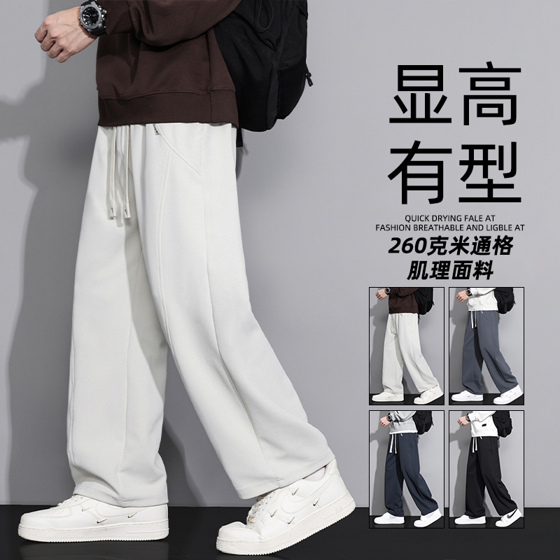 裤子男款春秋季新款卡其色宽松流行直筒长裤男生帅气运动休闲卫裤