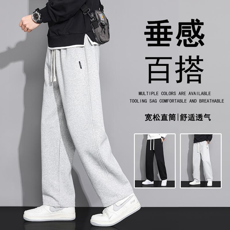 灰色裤子男潮牌宽松直筒卫裤2025春夏季新款垂感百搭棉质休闲长裤