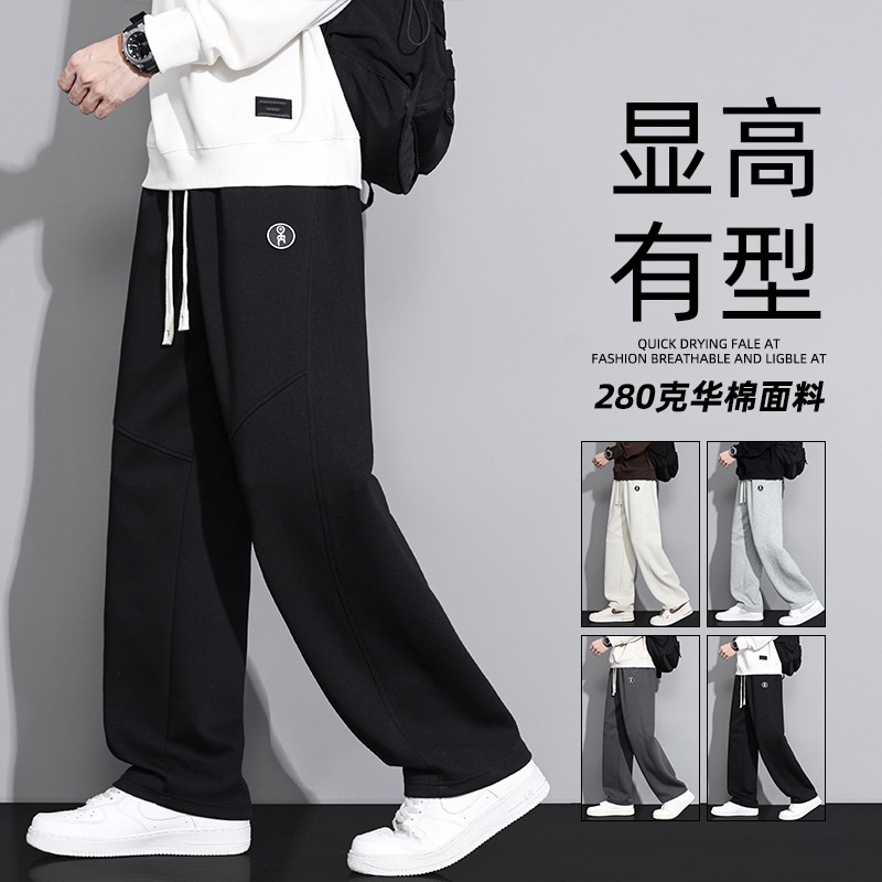 男士裤子春秋款棉质垂感百搭直筒裤男黑色宽松休闲裤潮流痞帅长裤