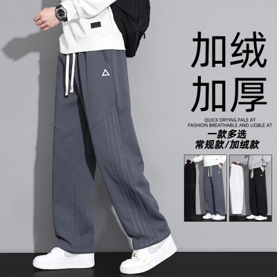 潮流休闲裤宽松百搭直筒裤长裤