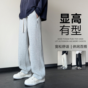 子男款 2025年宽松直筒美式 裤 春夏季 休闲长裤 棉质浅灰垂感显高卫裤