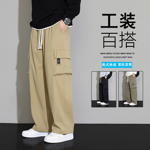 裤 子男生卡其色阔腿机能休闲裤 男士 潮牌宽松百搭加绒裤 秋冬款 工装