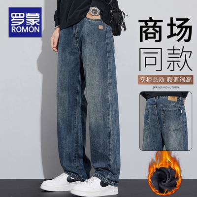 罗蒙秋冬季牛仔裤2025新款